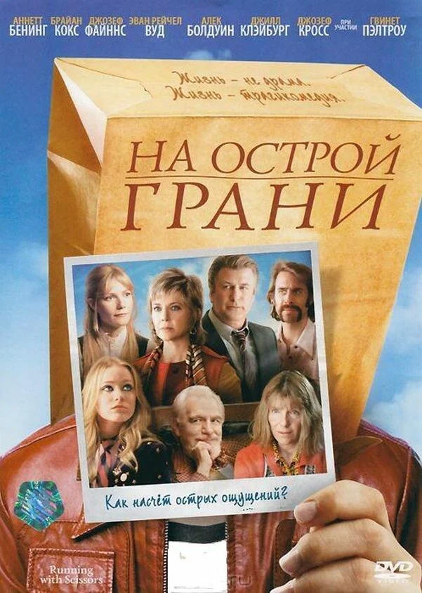 Постер к фильму